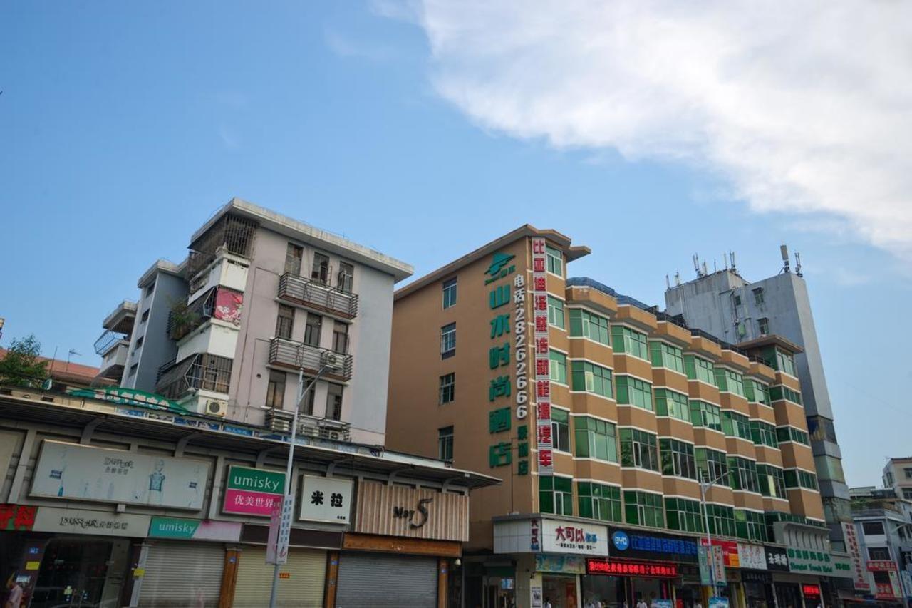 山水时尚酒店深圳布吉地铁站店 ภายนอก รูปภาพ